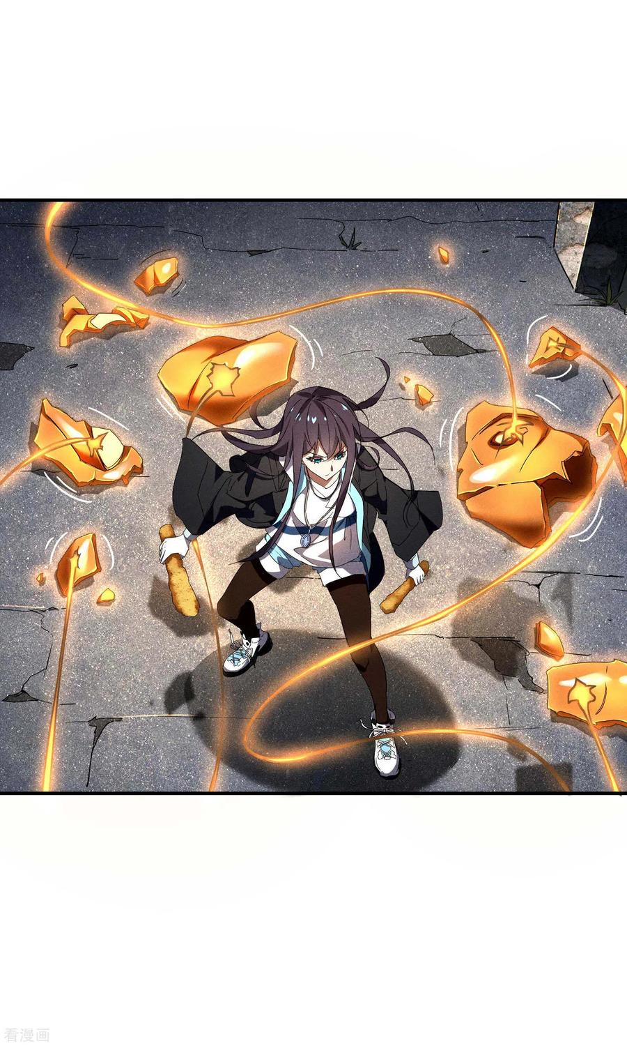 苍天在下 - 第14话 霸气外露 - 第12张图