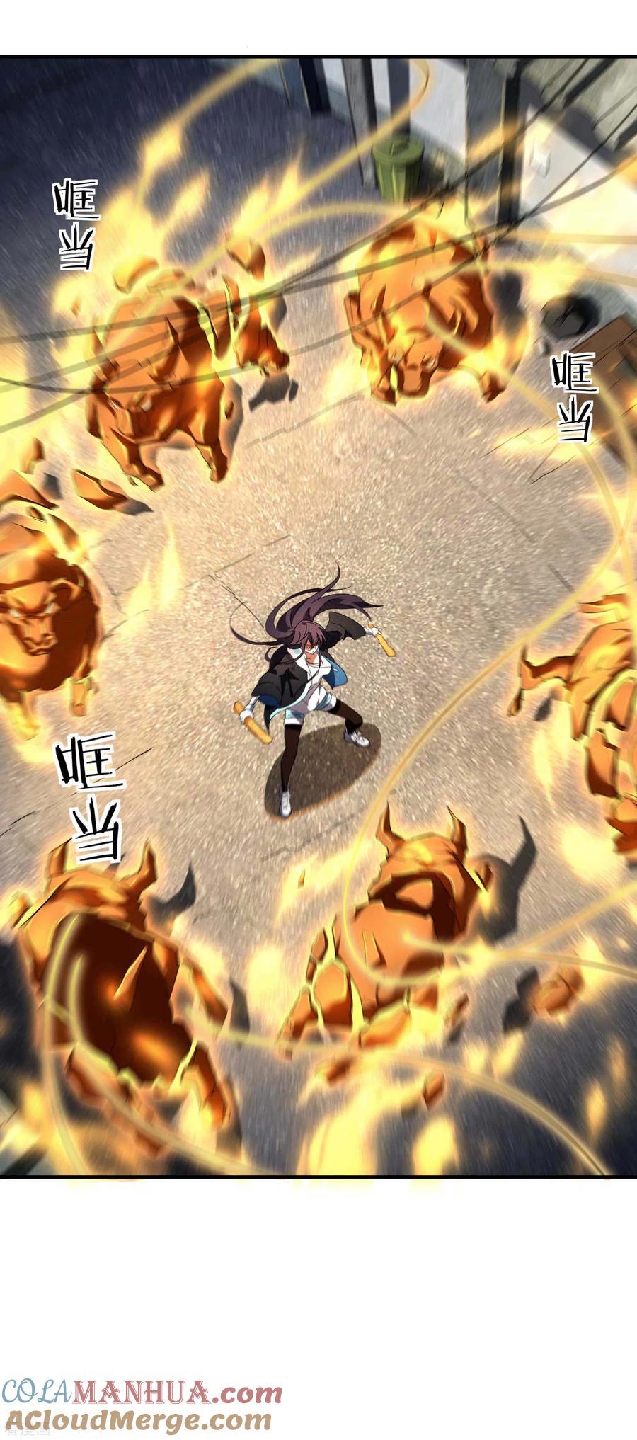 苍天在下 - 第14话 霸气外露 - 第16张图