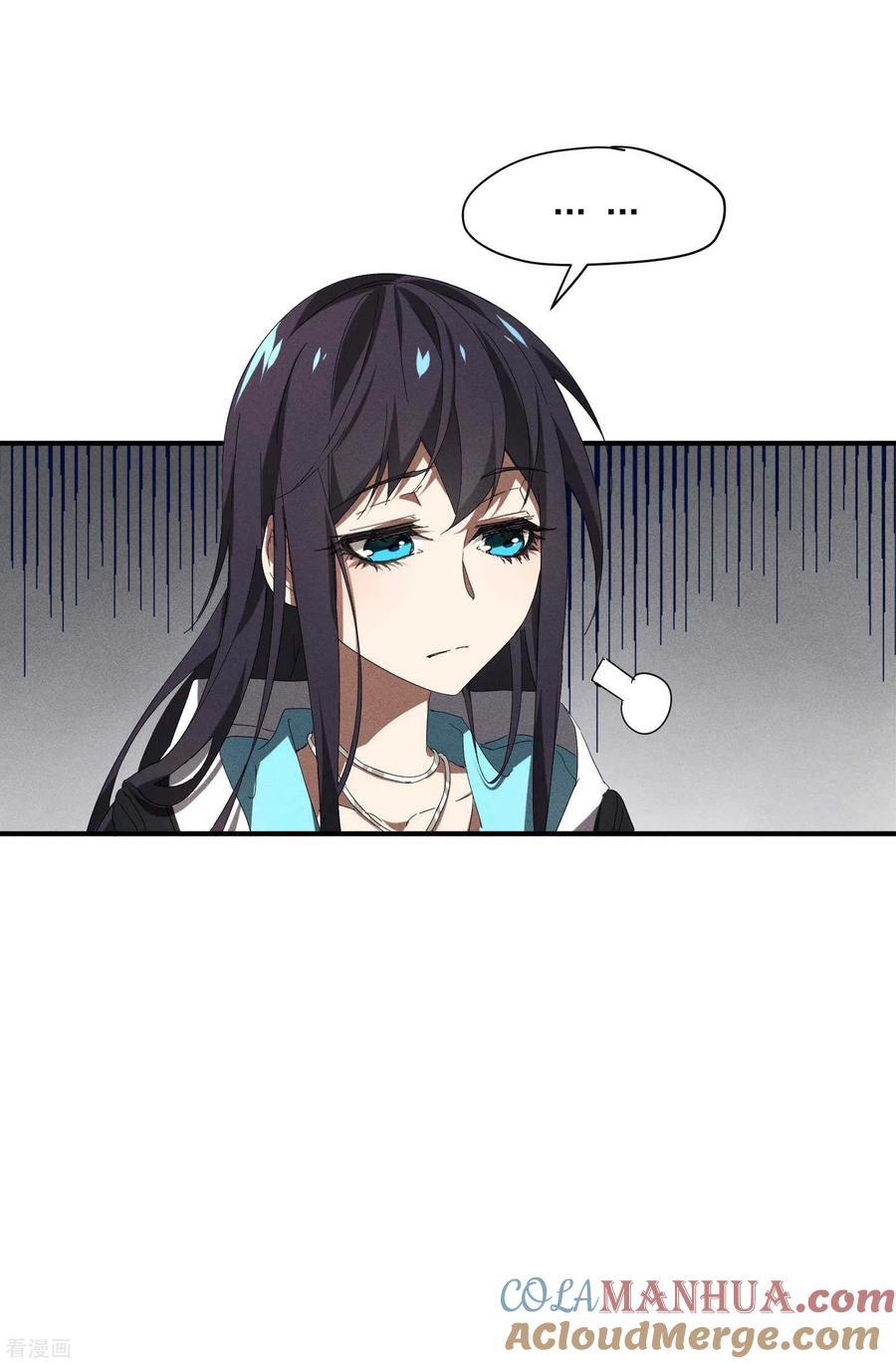 苍天在下 - 第15话 卖萌逃跑 - 第19张图