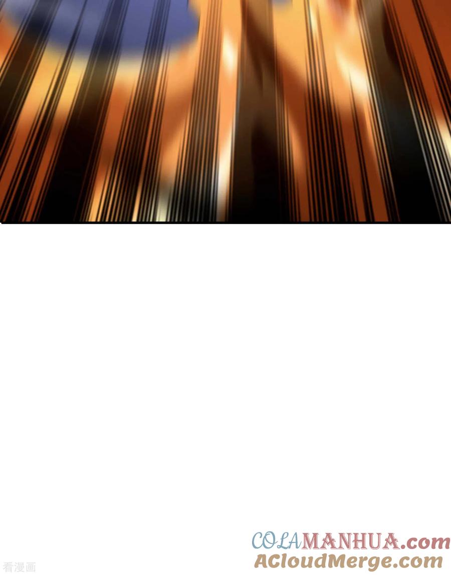 苍天在下 - 第15话 卖萌逃跑 - 第52张图