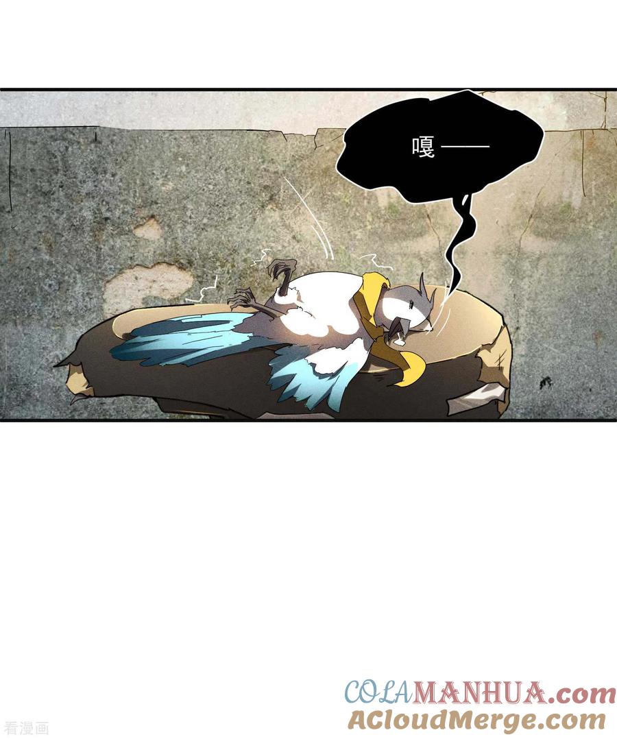 苍天在下 - 第16话 变态糖人 - 第37张图