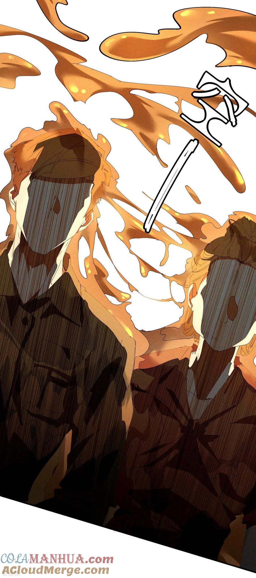 苍天在下 - 第16话 变态糖人 - 第55张图