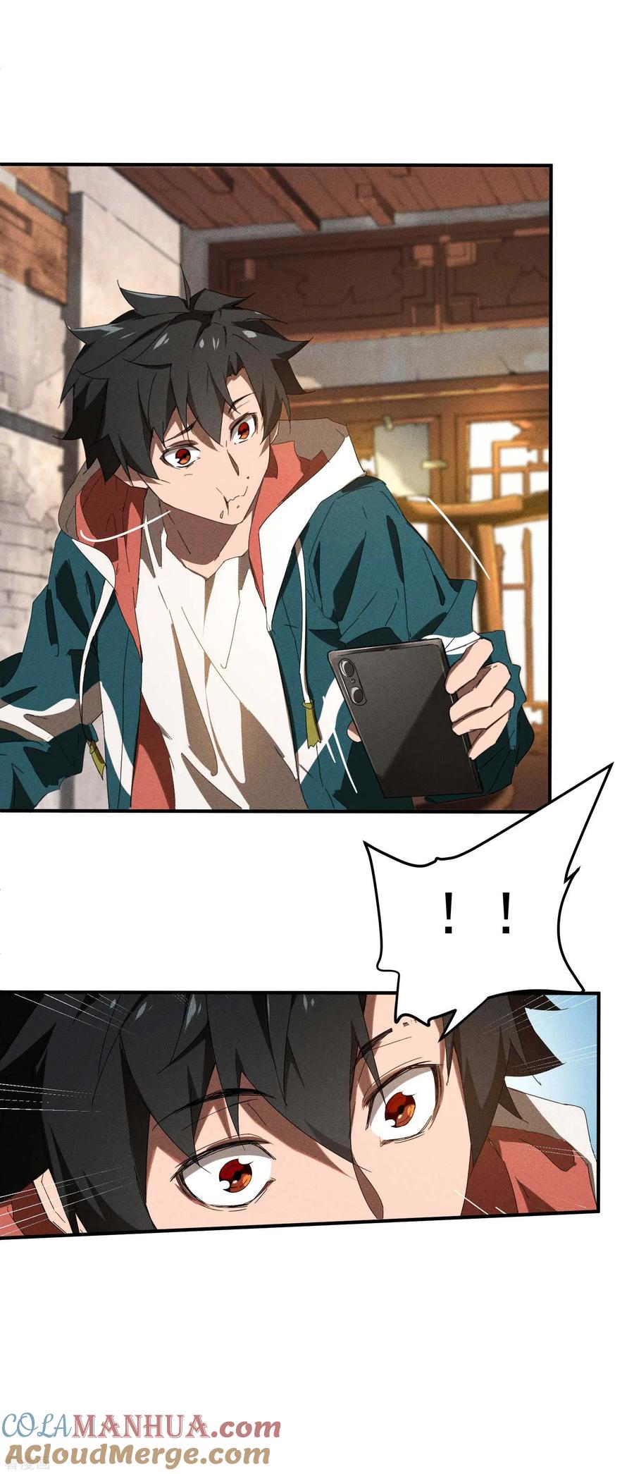 苍天在下 - 第16话 变态糖人 - 第19张图