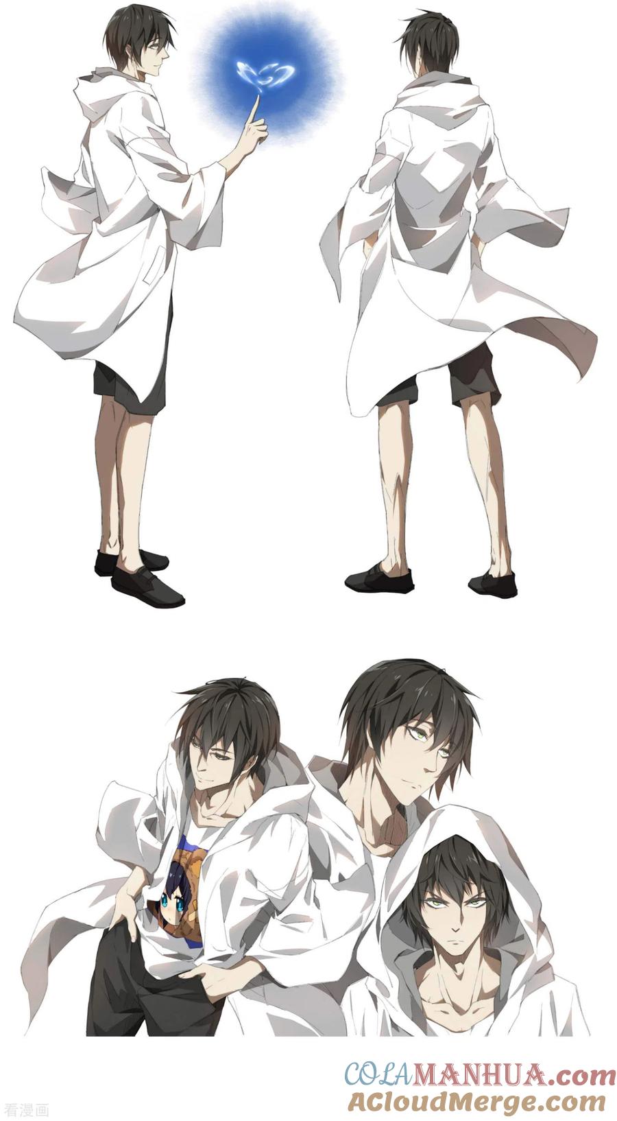 苍天在下 - 人设放料 - 第5张图