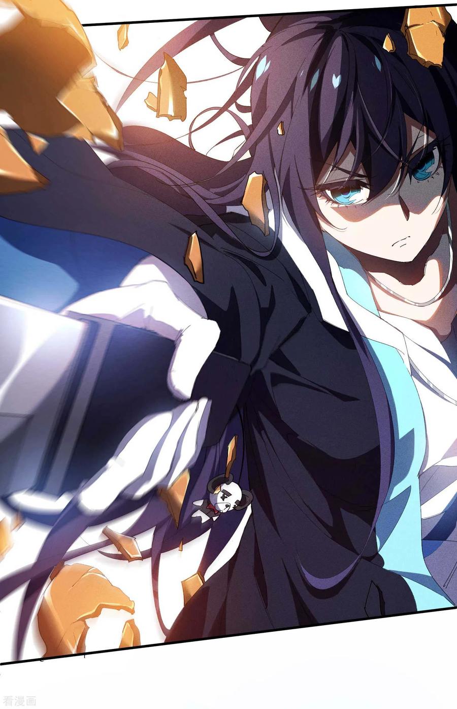 苍天在下 - 第17话 秒杀凶手 - 第36张图