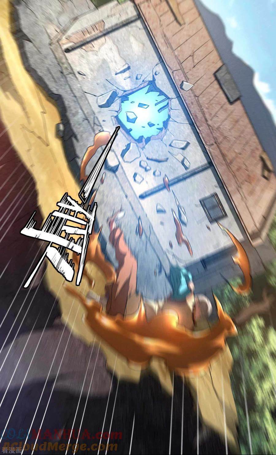 苍天在下 - 第17话 秒杀凶手 - 第28张图