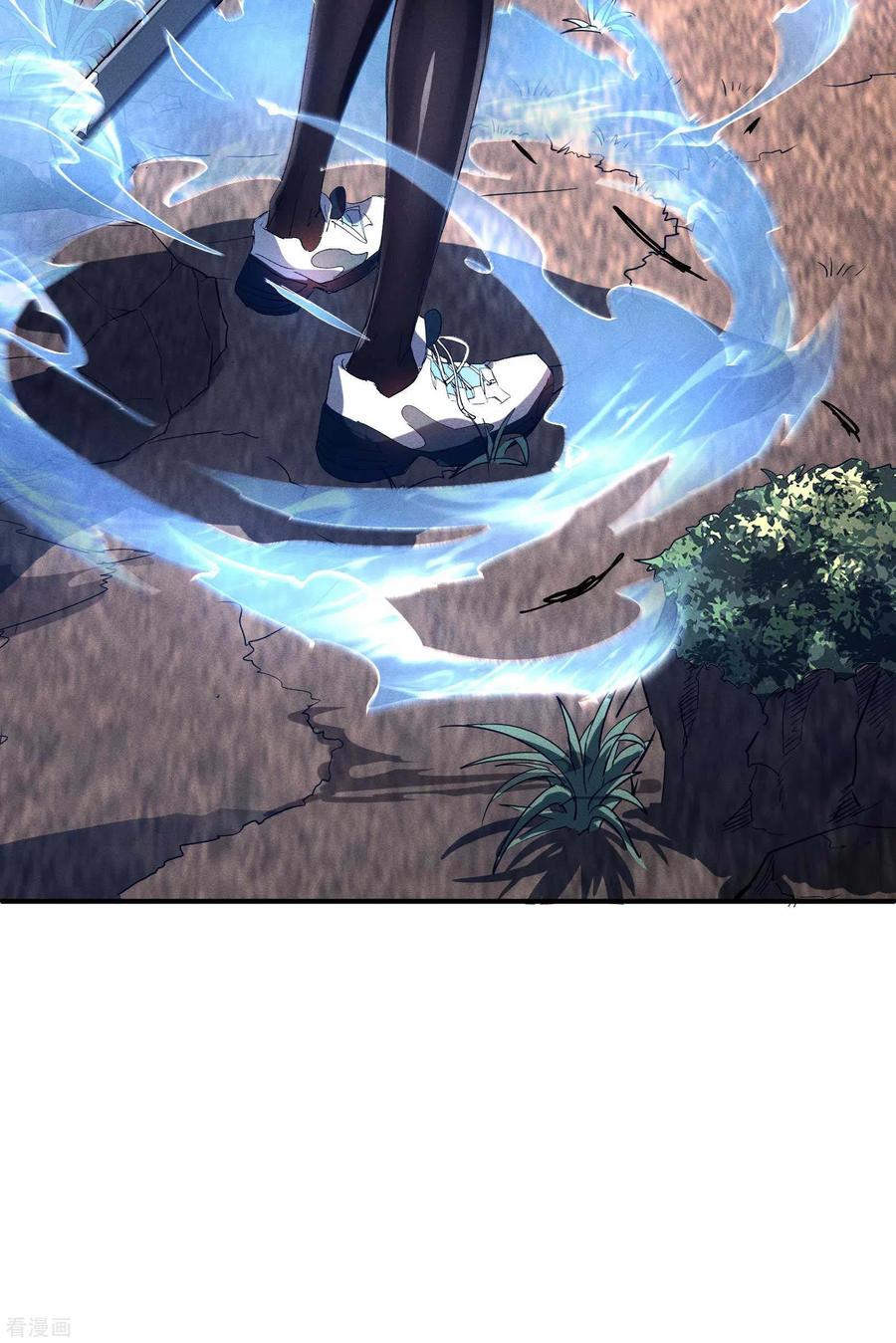 苍天在下 - 第17话 秒杀凶手 - 第59张图