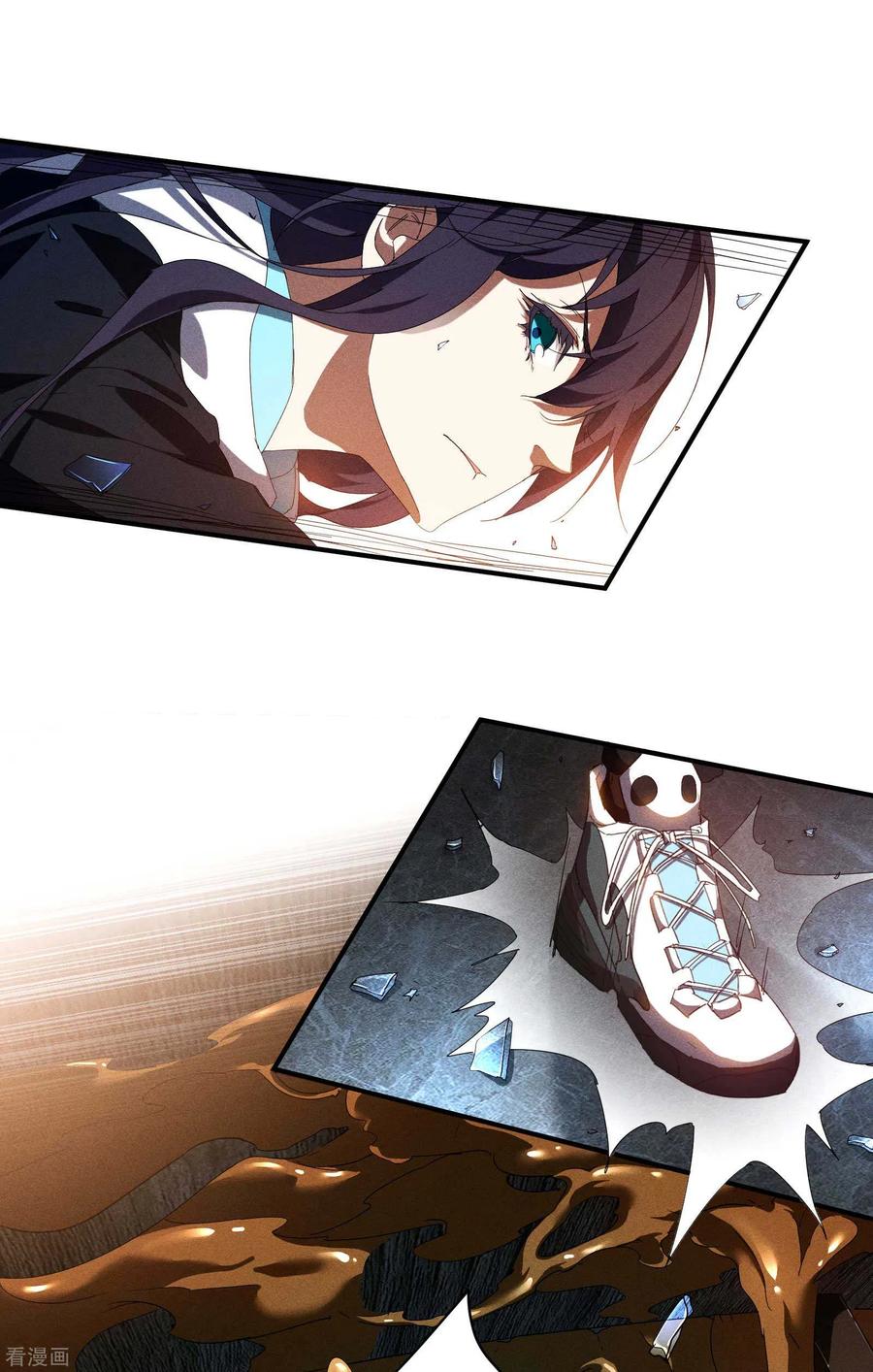 苍天在下 - 第17话 秒杀凶手 - 第23张图