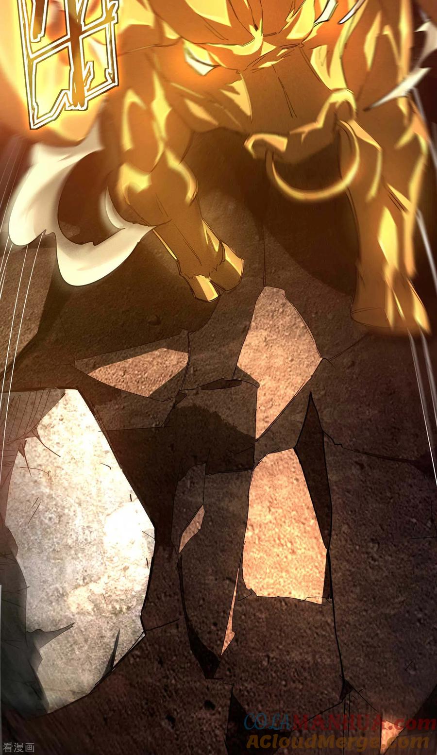 苍天在下 - 第17话 秒杀凶手 - 第31张图