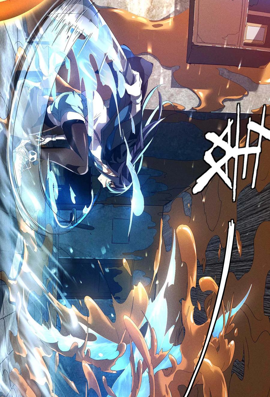 苍天在下 - 第17话 秒杀凶手 - 第26张图