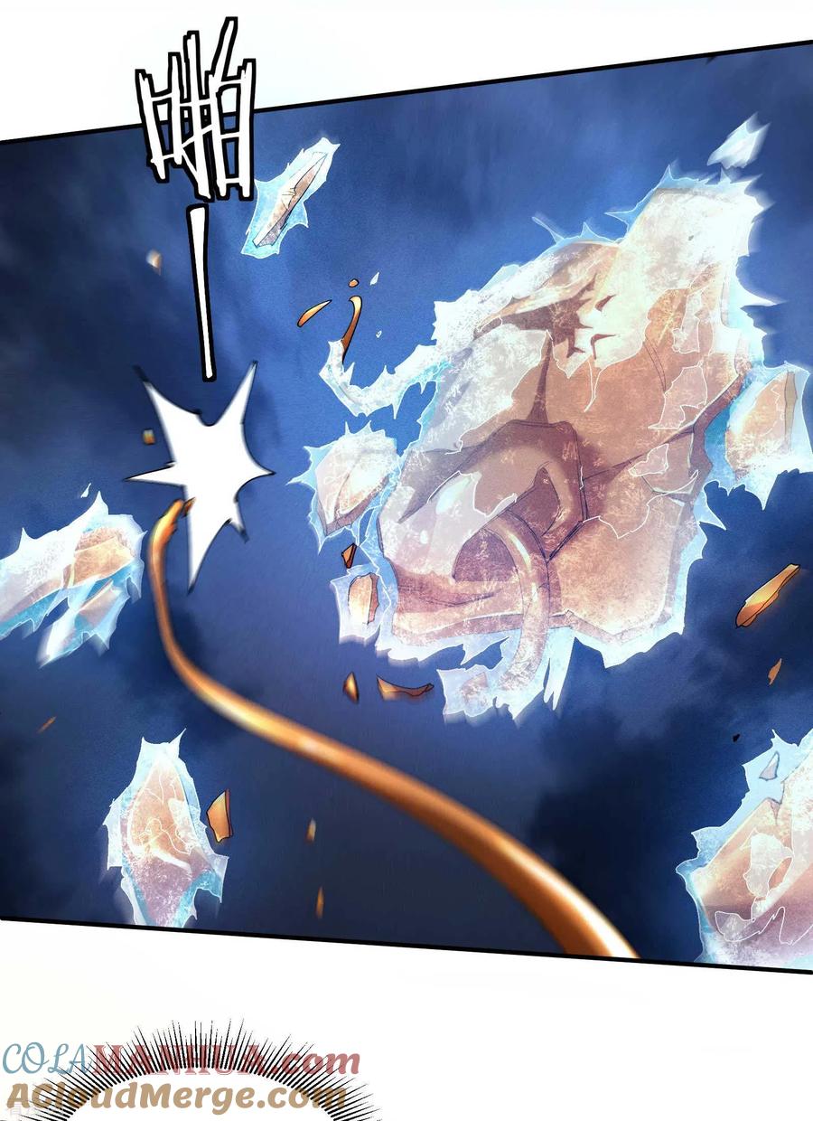 苍天在下 - 第17话 秒杀凶手 - 第37张图