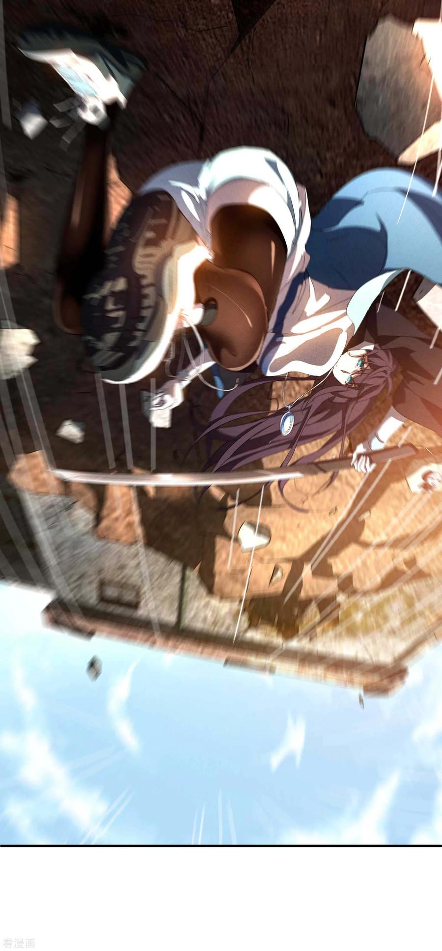 苍天在下 - 第17话 秒杀凶手 - 第32张图