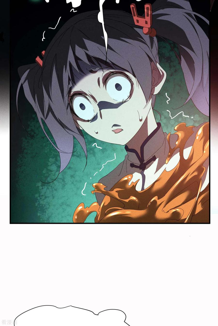 苍天在下 - 第17话 秒杀凶手 - 第9张图