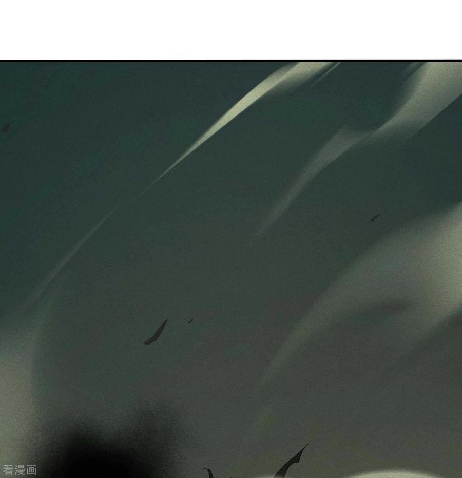 苍天在下 - 第18话 疑似天狗 - 第17张图