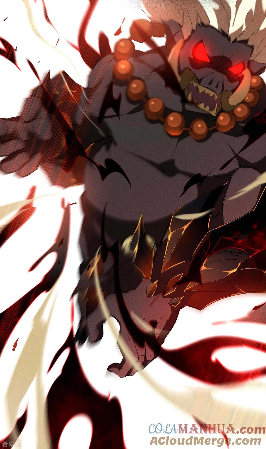 苍天在下 - 第18话 疑似天狗 - 第46张图