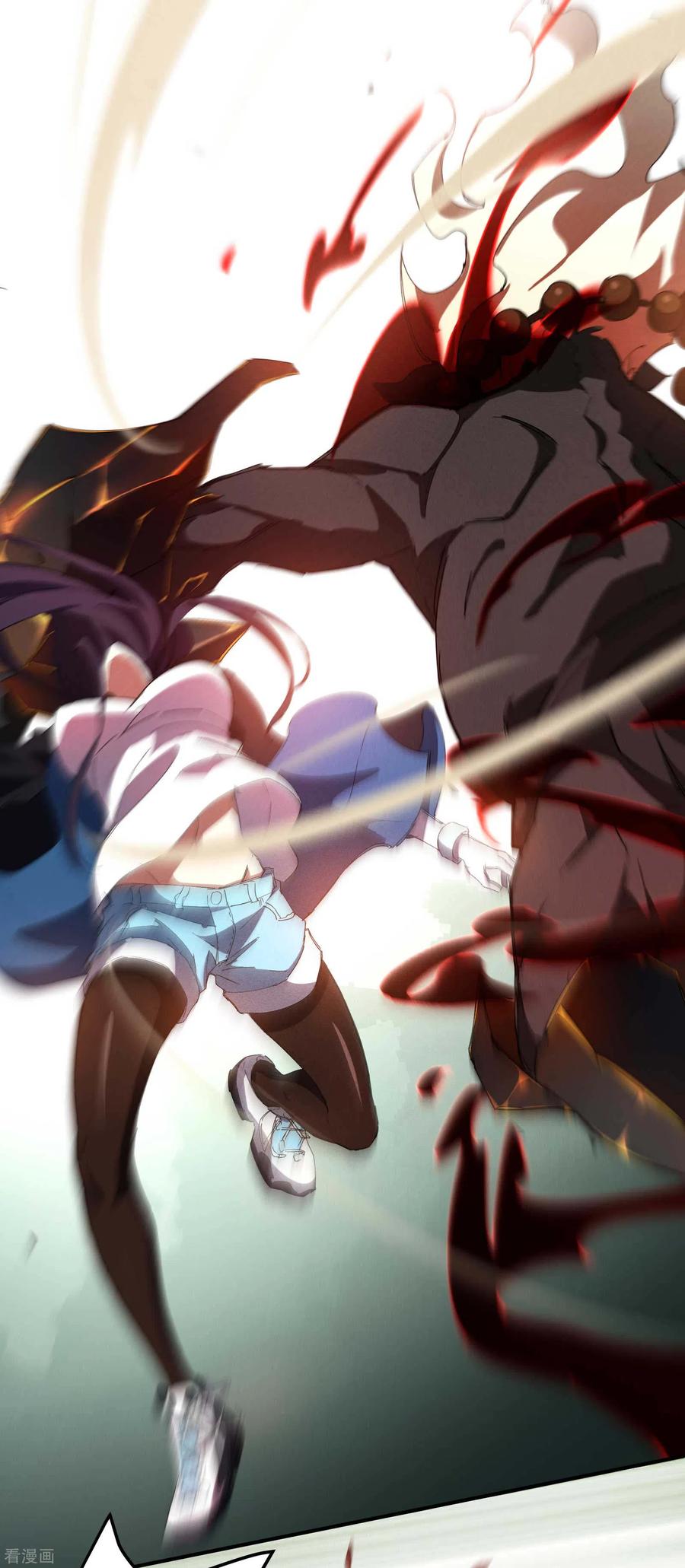 苍天在下 - 第18话 疑似天狗 - 第48张图