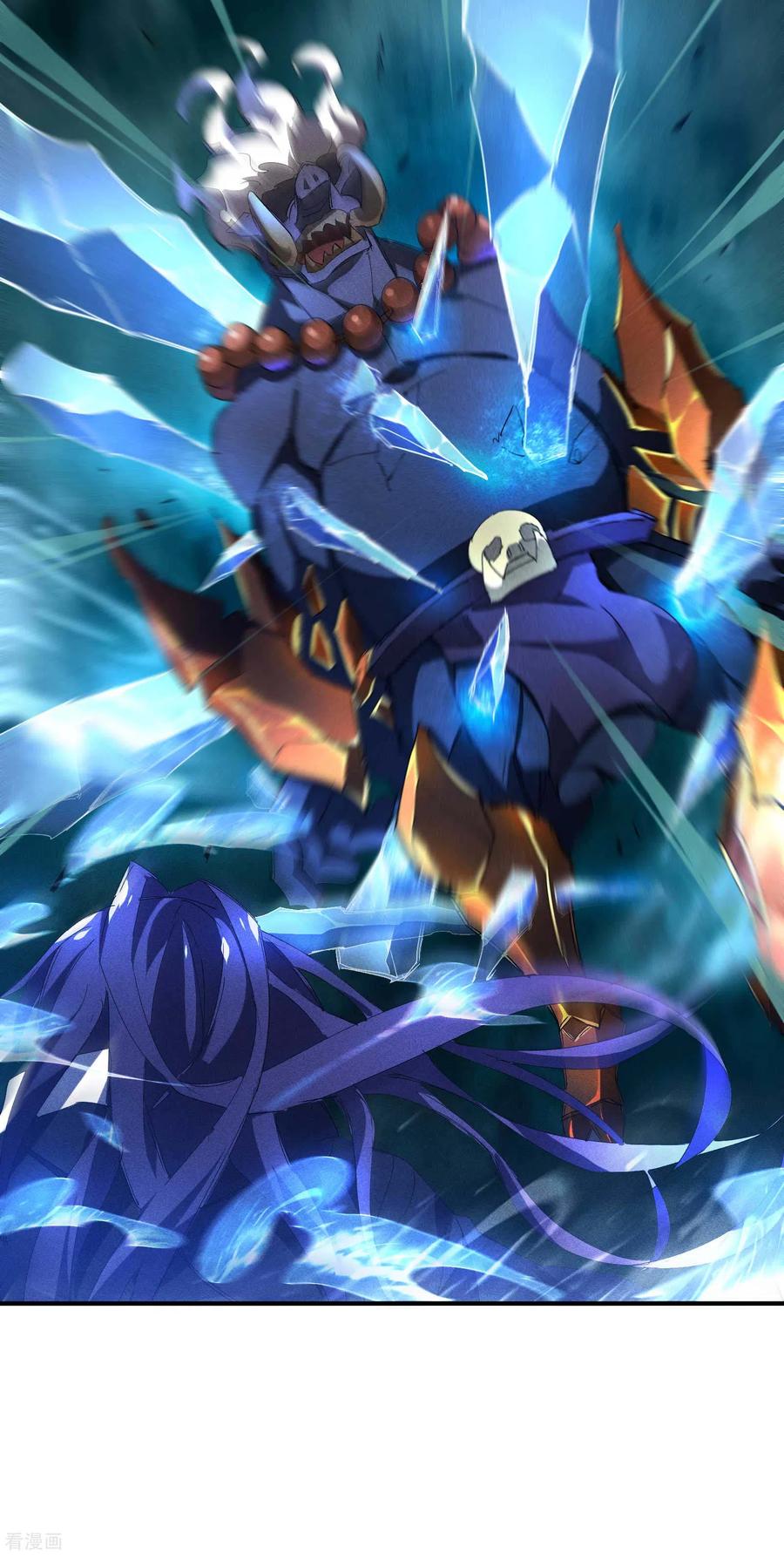 苍天在下 - 第18话 疑似天狗 - 第35张图