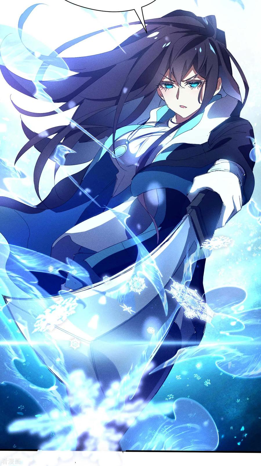 苍天在下 - 第18话 疑似天狗 - 第38张图