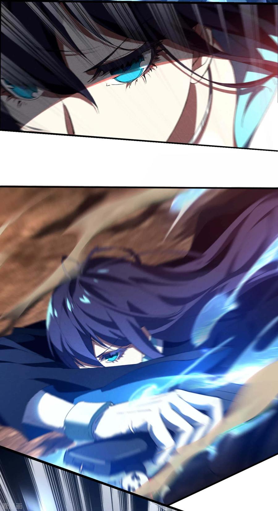 苍天在下 - 第18话 疑似天狗 - 第8张图