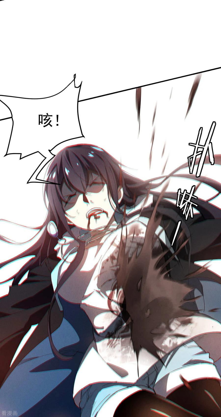 苍天在下 - 第18话 疑似天狗 - 第66张图