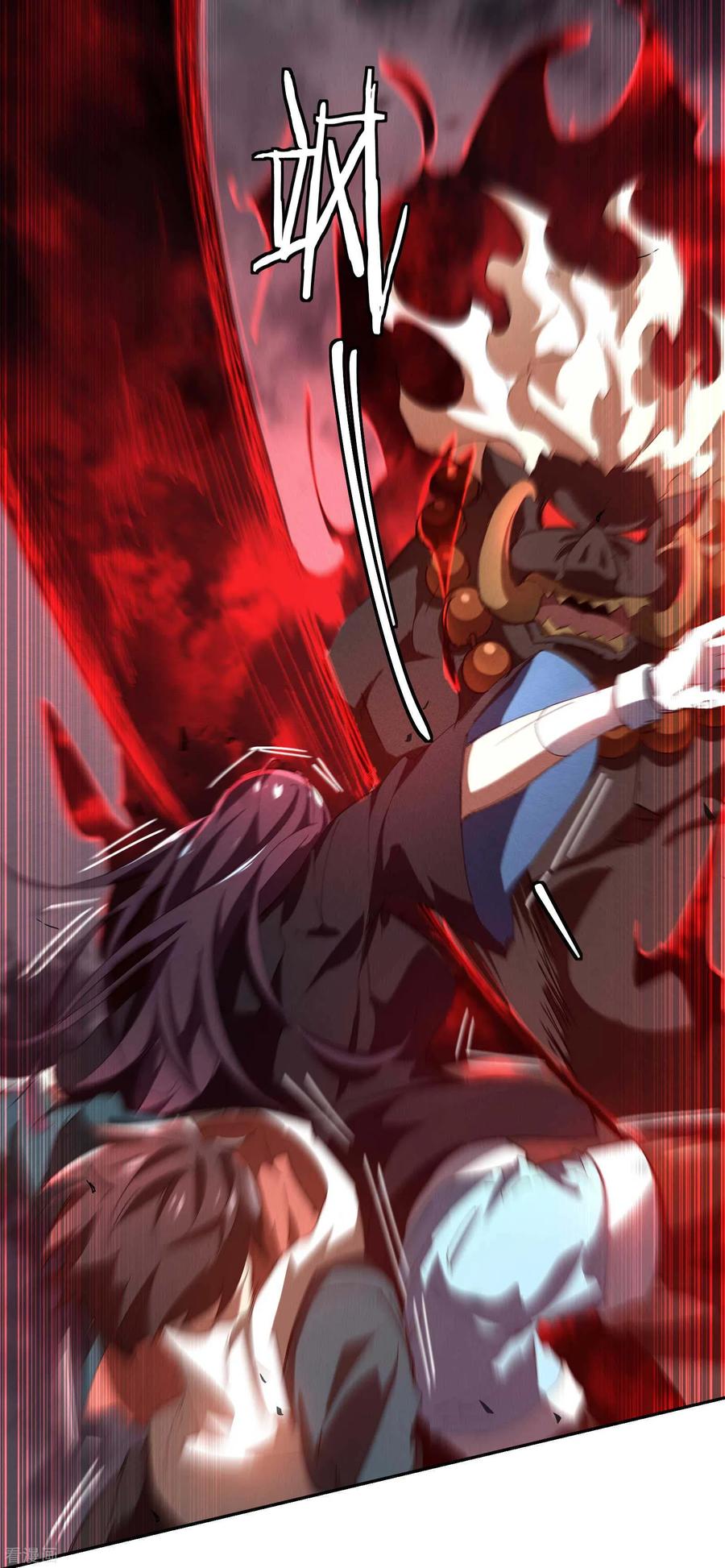 苍天在下 - 第18话 疑似天狗 - 第65张图