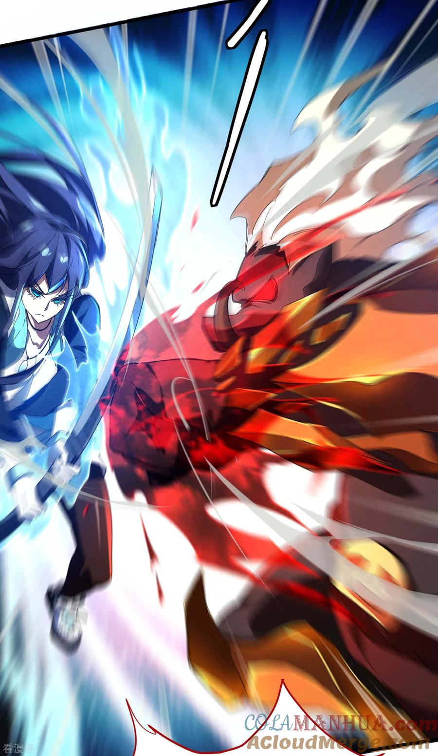 苍天在下 - 第18话 疑似天狗 - 第22张图