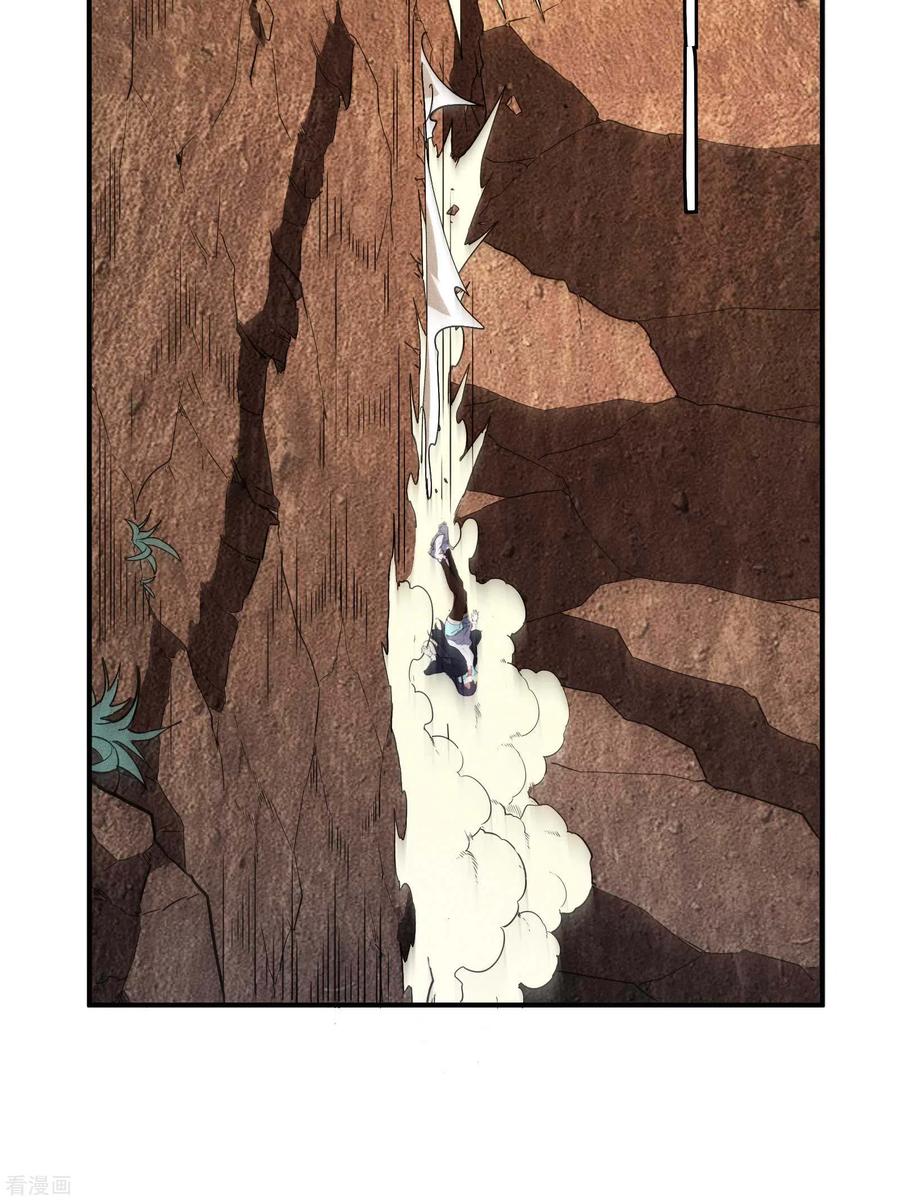 苍天在下 - 第18话 疑似天狗 - 第51张图