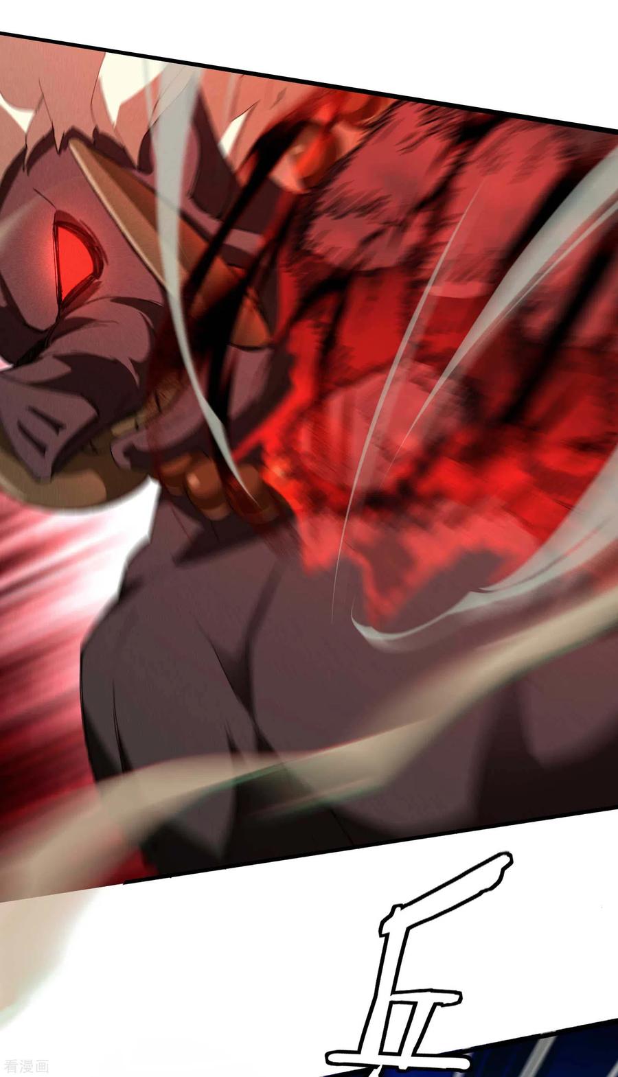 苍天在下 - 第18话 疑似天狗 - 第21张图