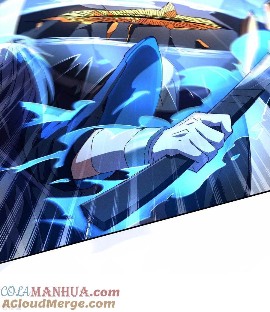 苍天在下 - 第18话 疑似天狗 - 第10张图