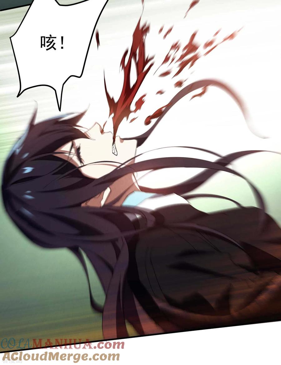 苍天在下 - 第18话 疑似天狗 - 第49张图