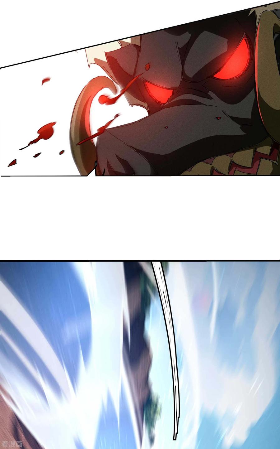 苍天在下 - 第18话 疑似天狗 - 第11张图