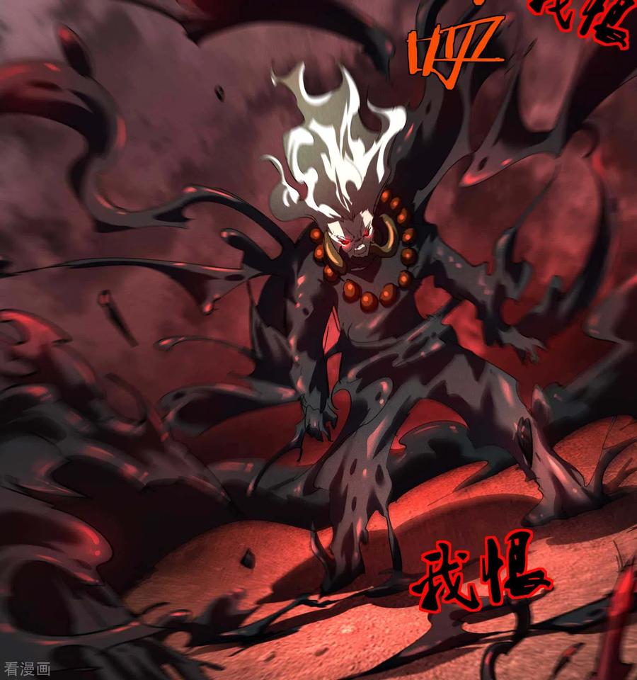 苍天在下 - 第18话 疑似天狗 - 第42张图