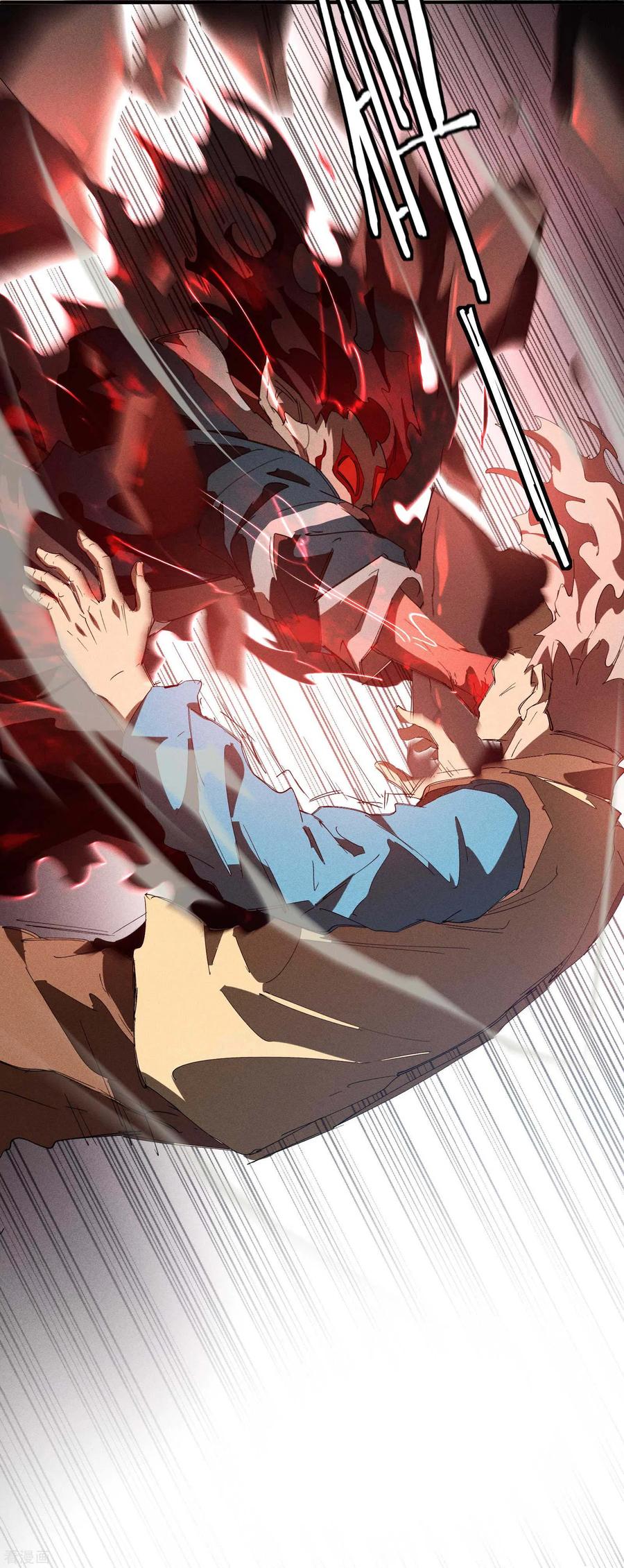 苍天在下 - 第19话 开砸放狗 - 第57张图