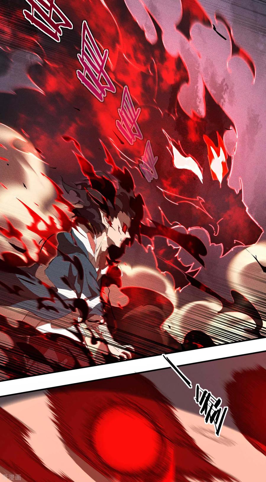 苍天在下 - 第19话 开砸放狗 - 第53张图