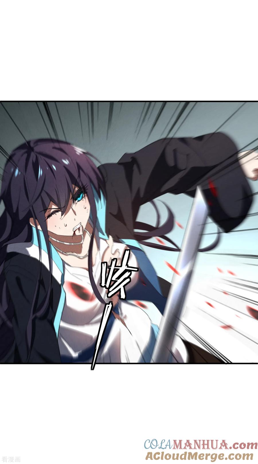 苍天在下 - 第19话 开砸放狗 - 第31张图