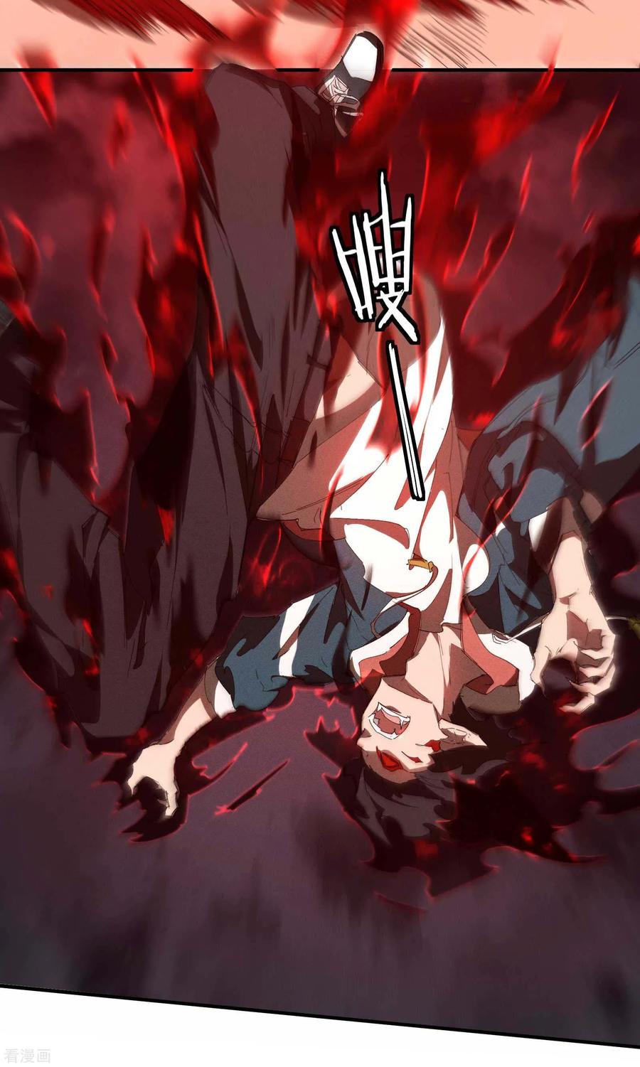 苍天在下 - 第19话 开砸放狗 - 第54张图