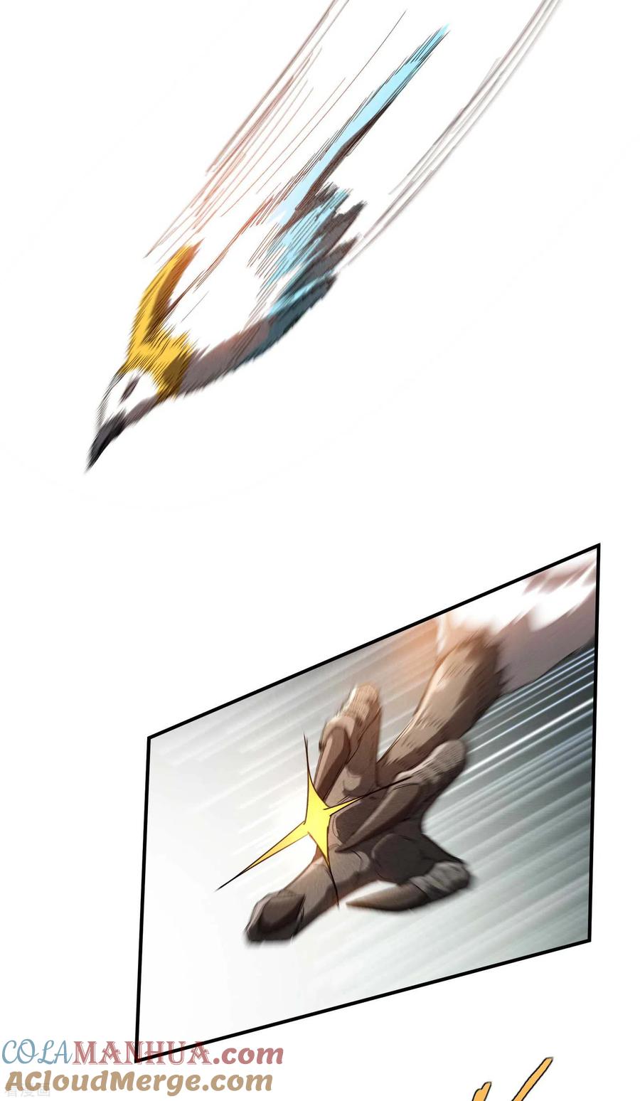 苍天在下 - 第19话 开砸放狗 - 第22张图