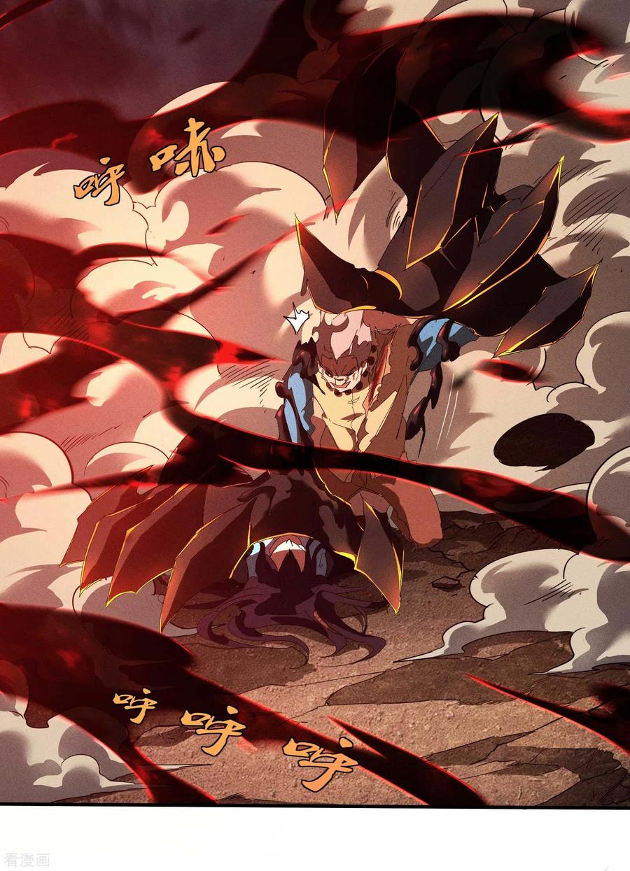 苍天在下 - 第19话 开砸放狗 - 第51张图