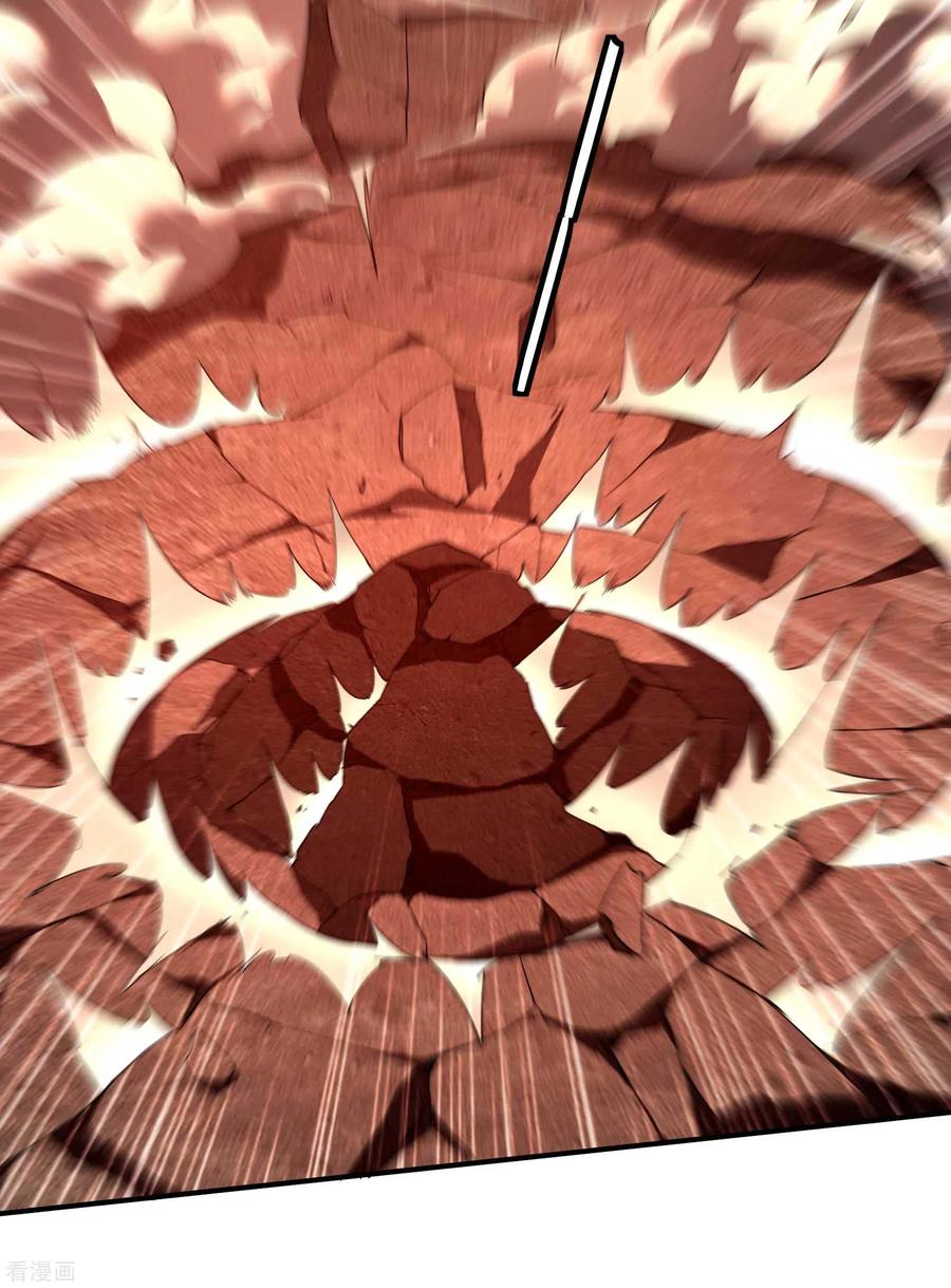 苍天在下 - 第20话 失控与耗尽 - 第32张图