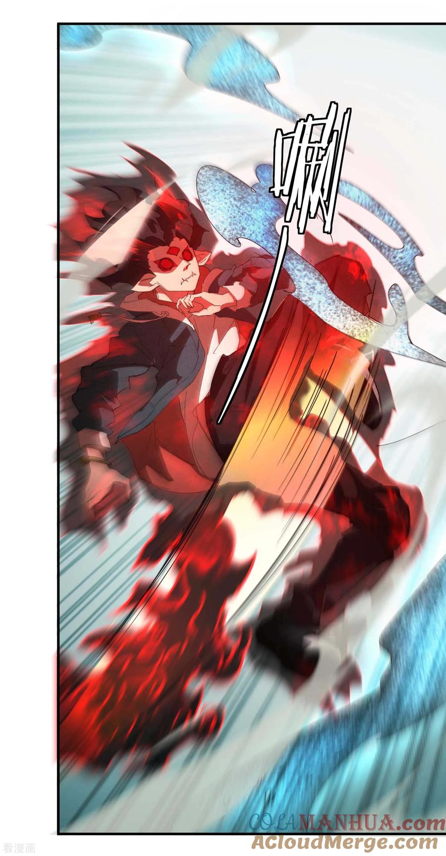 苍天在下 - 第20话 失控与耗尽 - 第46张图