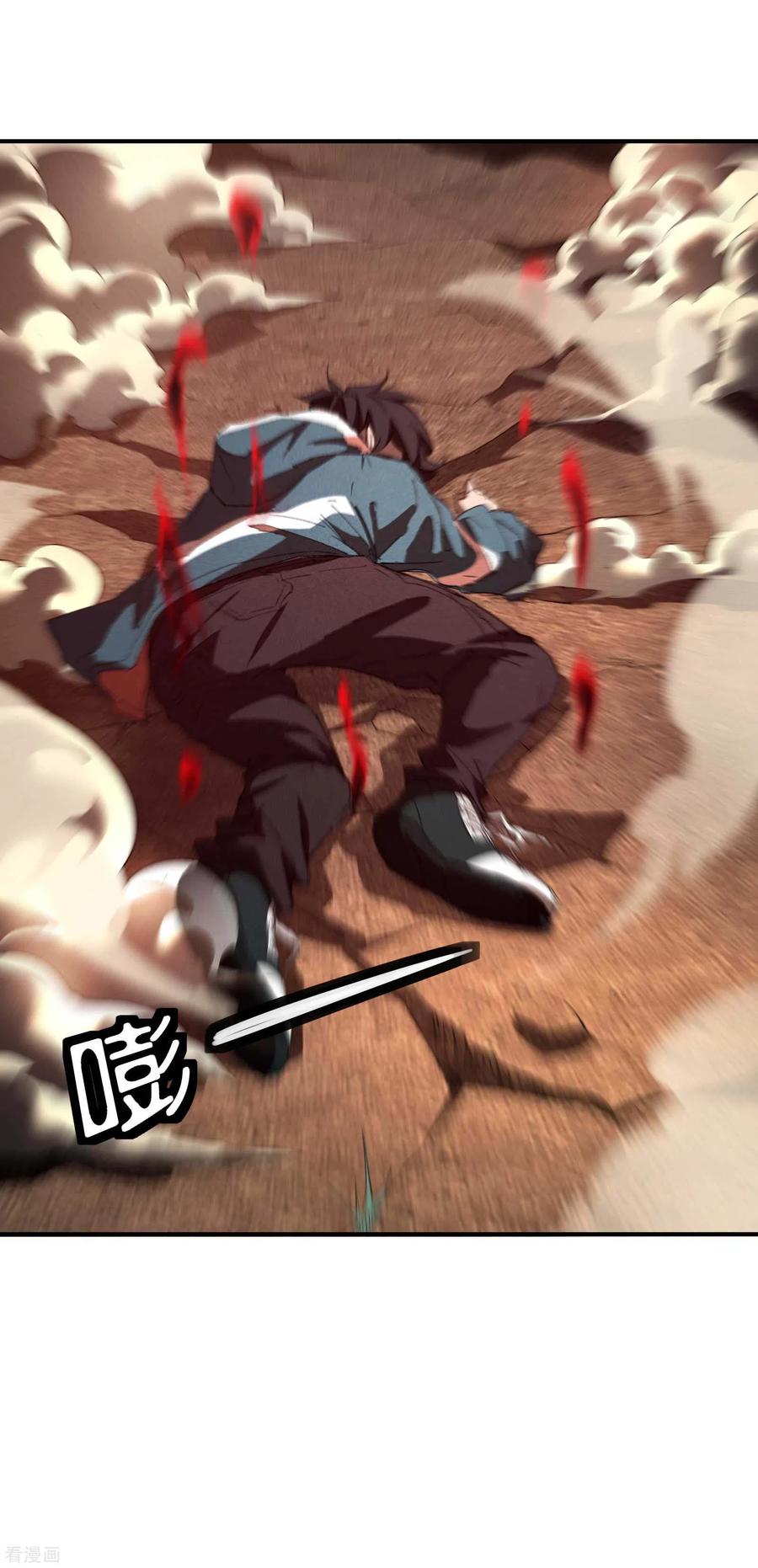 苍天在下 - 第20话 失控与耗尽 - 第59张图