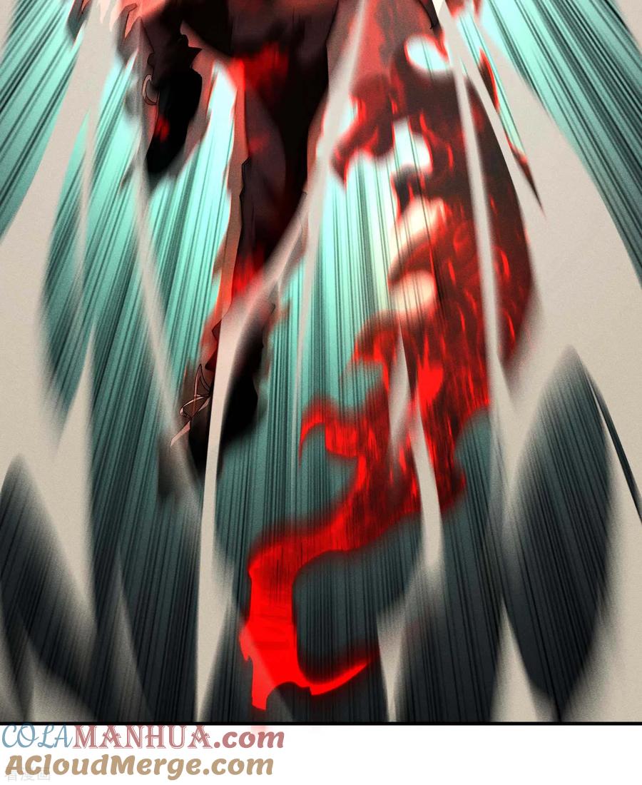 苍天在下 - 第20话 失控与耗尽 - 第37张图