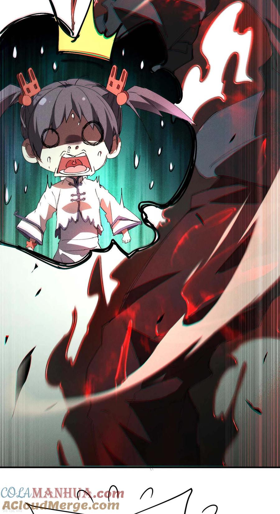 苍天在下 - 第20话 失控与耗尽 - 第13张图