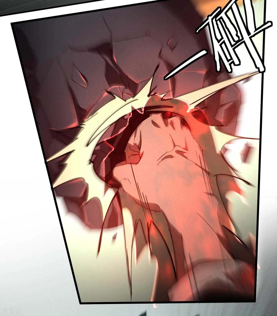 苍天在下 - 第20话 失控与耗尽 - 第35张图