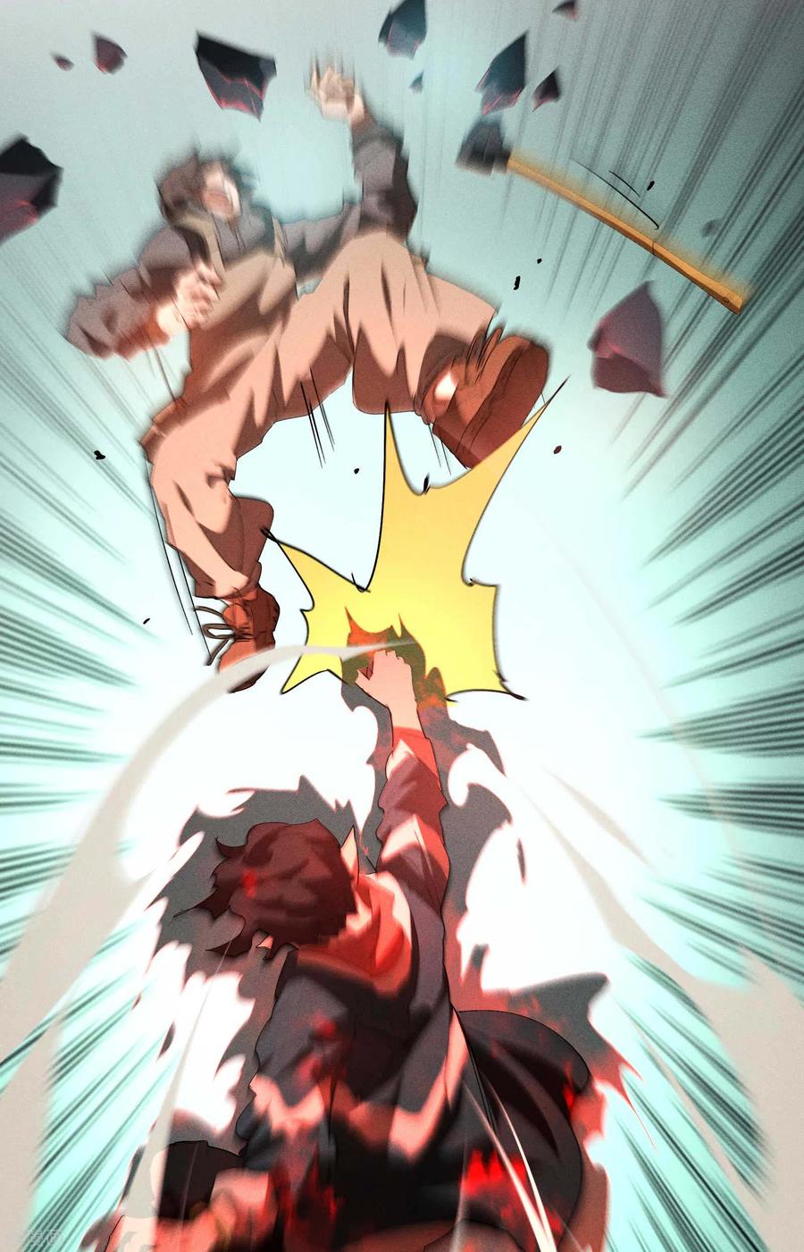 苍天在下 - 第20话 失控与耗尽 - 第36张图