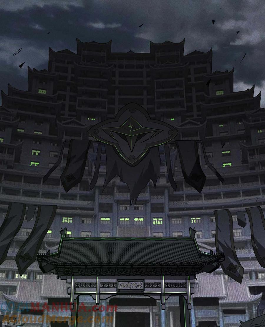 苍天在下 - 第21话 隐藏的局势 - 第52张图