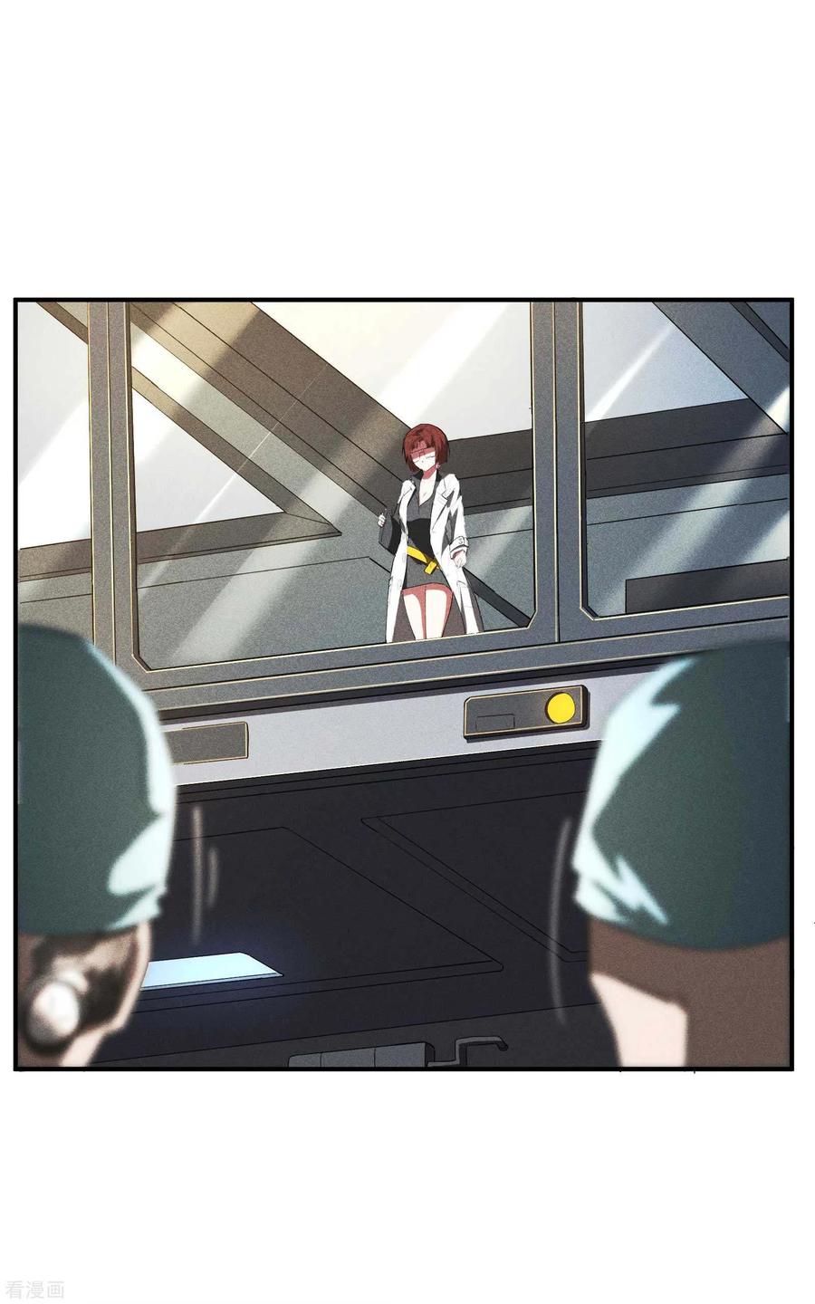 苍天在下 - 第21话 隐藏的局势 - 第65张图