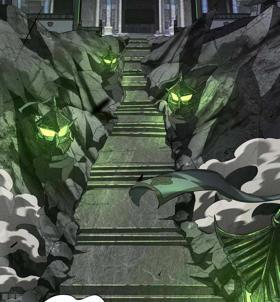 苍天在下 - 第21话 隐藏的局势 - 第53张图