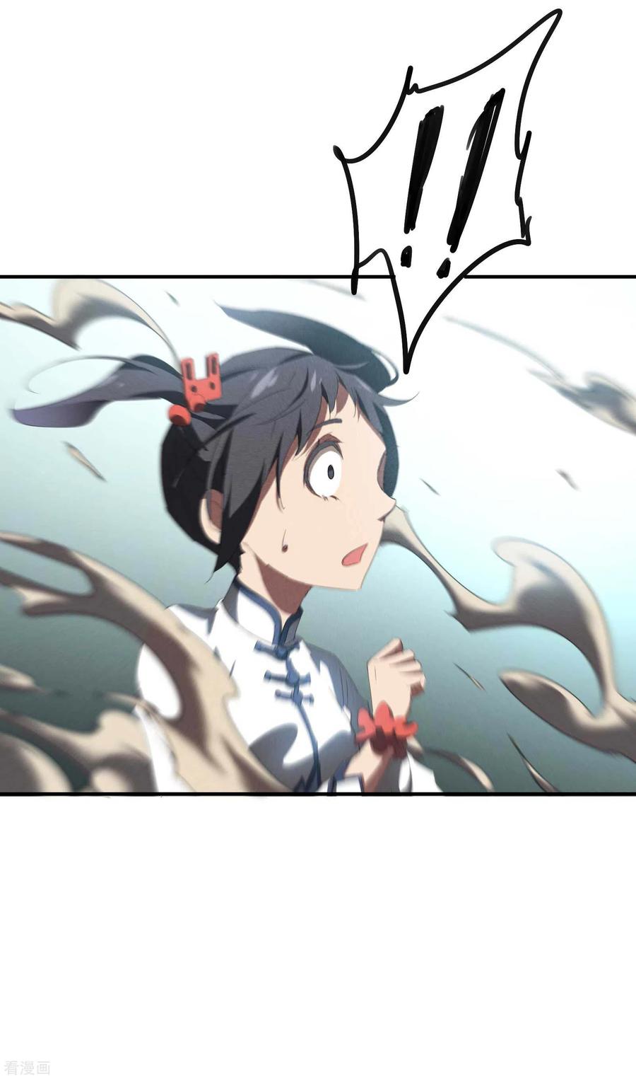 苍天在下 - 第21话 隐藏的局势 - 第47张图