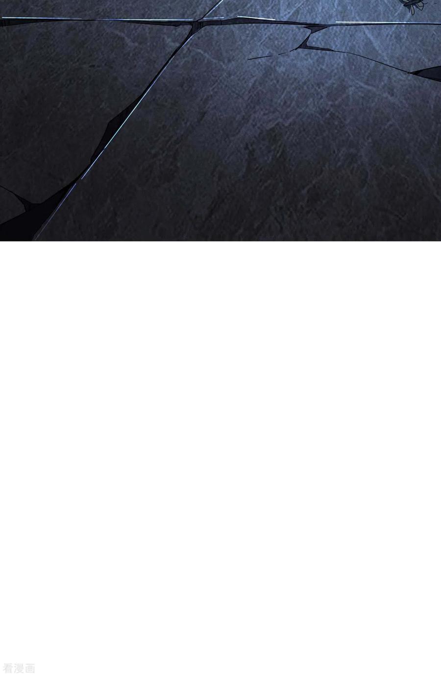 苍天在下 - 第22话 Be尿，我的朋友 - 第59张图